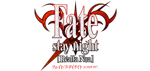 Type Moonが贈る Fateの原点にして 原典 Fate Stay Night Realta Nua Ios Android版 公式サイト